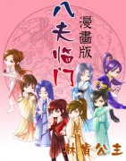 �˷�����С˵