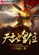 ��ػ�λ�����Ķ�txt����