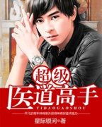 ����ҽ������С˵