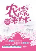 ũ����̫̫С˵