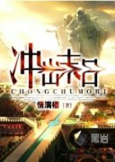 ���ĩ��2С˵