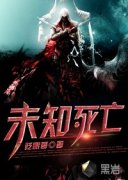 δ֪����С˵