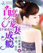 ǧ��׷������ϯ���޳��С˵