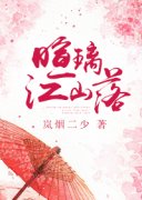 ������ɽ��С˵