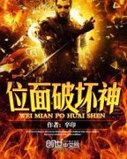 λ���ƻ���С˵