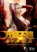 ��椲���֮��С˵