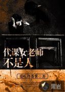 ������ʦС˵