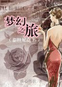 [̩̹���]�λ�֮�������Ķ�txt����