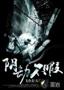 ���ٲ�ϾС˵