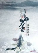 ����֮����С˵