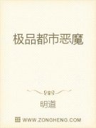 ��Ʒ���ж�ħ�����Ķ�txt����