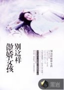 ����������Ů��С˵