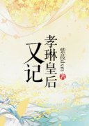 Т�ջʺ��ּ�С˵