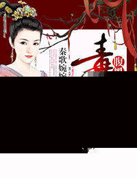 ������æ��������үҩ��ͣС˵