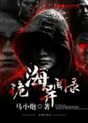 �����¼С˵