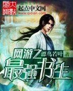 ����֮��ǿ����С˵