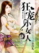 ���СŮ�������Ķ�txt����