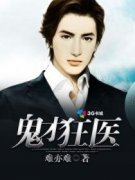 ���ſ�ҽ�����Ķ�txt����