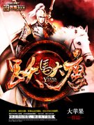 Ծ������С˵