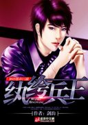 ��竱��������Ķ�txt����