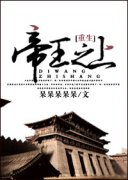 ����֮��[����]С˵