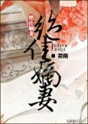 ���ѵ���С˵