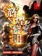 ����֮�Ի�����С˵