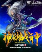 ����ս��С˵