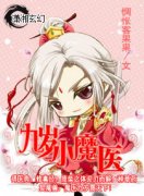 ����СħҽС˵