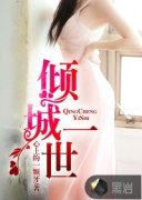 һ�����С˵