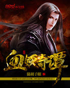 Ѫ����̷С˵