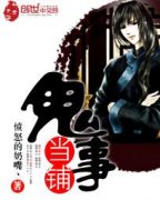 ���µ���С˵