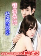 �����޻�С˵