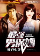 ��ǿ�б�ķ�����Ķ�txt����