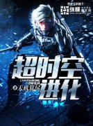 ��ʱ�ս��������Ķ�txt����