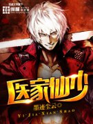 ҽ������С˵