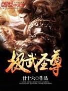 ����ʥ��С˵