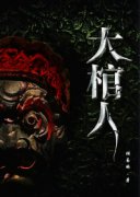 �ȹ�ʦ�����Ķ�txt����