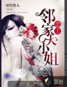 �����ڼҴ�С��С˵