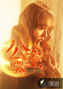 ����¶ˮС˵