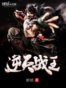 ����ս�������Ķ�txt����