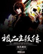 ��Ʒ������С˵