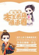 ����֮������̱��׷�������Ķ�txt����