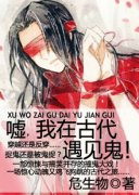 ���ڹŴ���������С˵