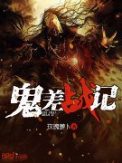 ����ս�������Ķ�txt����