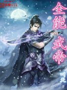 ȫ�����С˵