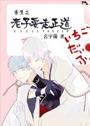 ����֮����Ҫ������С˵