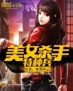 ��Ůɱ�����ֱ������Ķ�txt����