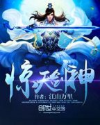 ���콣�������Ķ�txt����