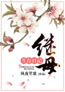 ��ĸ�����ռ�С˵